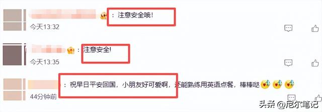 迪拜假期变生死撤离！李茂一家被困数日，自驾11小时顺利登机回国