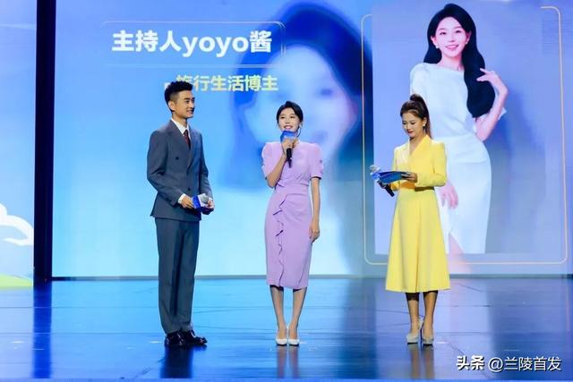 好客山东好品山东｜“畅游齐鲁 乐GO山东”秋季推广活动启动