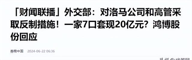 中国制裁有没有用？看看今天的洛马就知道了，什么叫“慢性死亡”