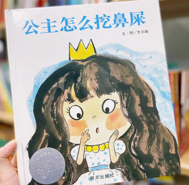 为什么小宝宝总喜欢挖鼻孔？知道原因后，家长要及时制止