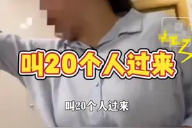 认怂了！威海虾店老板威胁顾客后续，摇20人并未到场，已全额退费图片