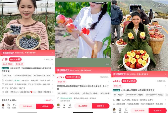 小红书电商抖音化能走多远？