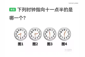 30道3力测试题，超简单，考不过离痴呆不远了，自测一下吧图片