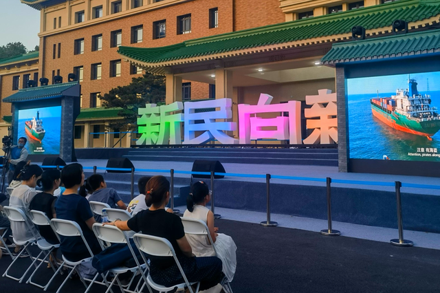 持续放映！晚风＋电影＋老建筑，长春这里安排→