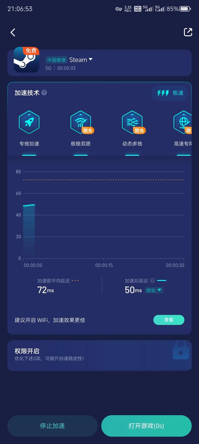 关于cs2饰品交易平台网易BUFF交易（新手向）