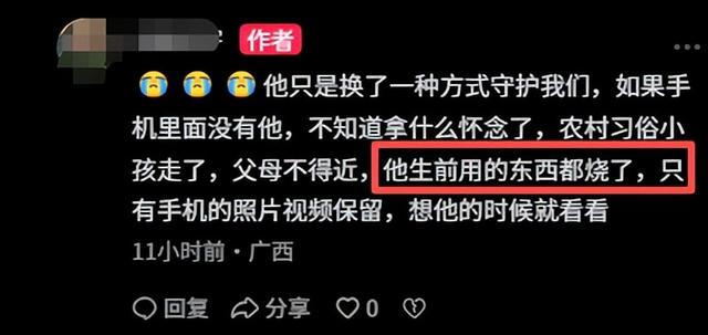 广西体育生宁宇华离世！年仅17岁，长相帅气，死因惋惜母亲太绝望