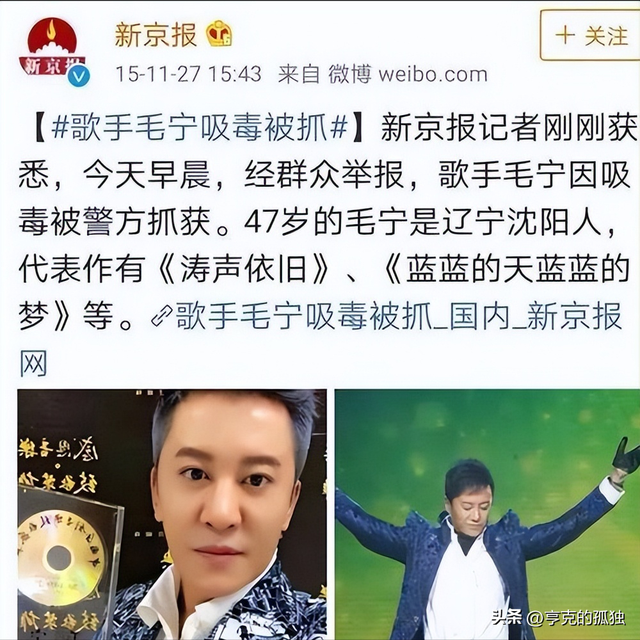 他8次上春晚，作死被捕入狱，今54岁无人问津，老搭档也断了联系