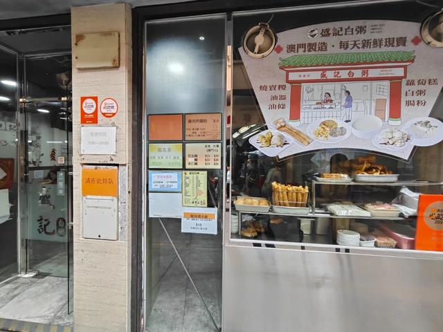 澳门马拉松：比较虐但值得去，濠江跑游全攻略