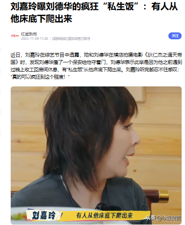 陪玩陪睡仅冰山一角！集体开嫖、舔手指	、互撕，"圈中内幕"太荒唐