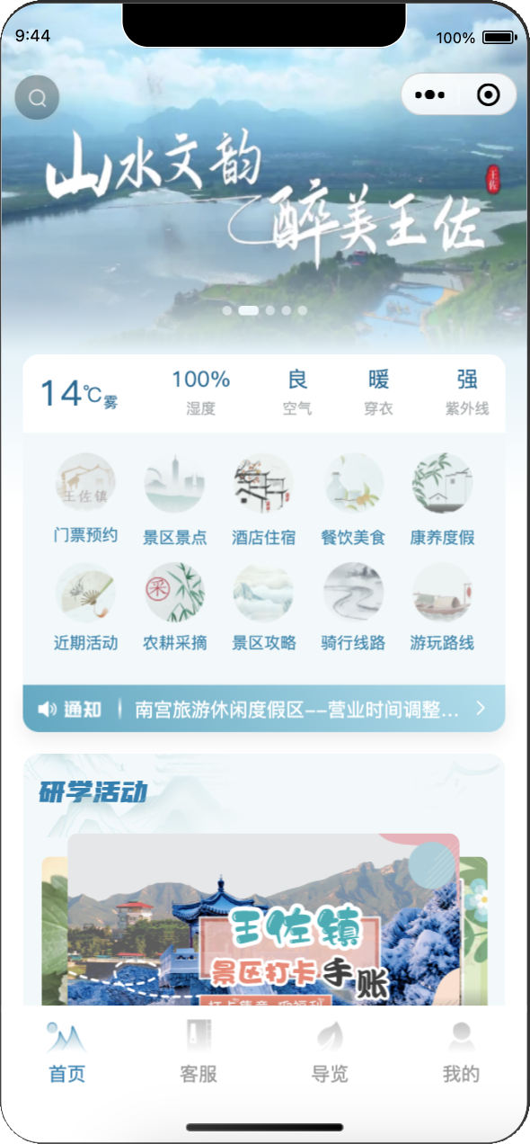 年度盘点：2025年丰台出彩瞬间