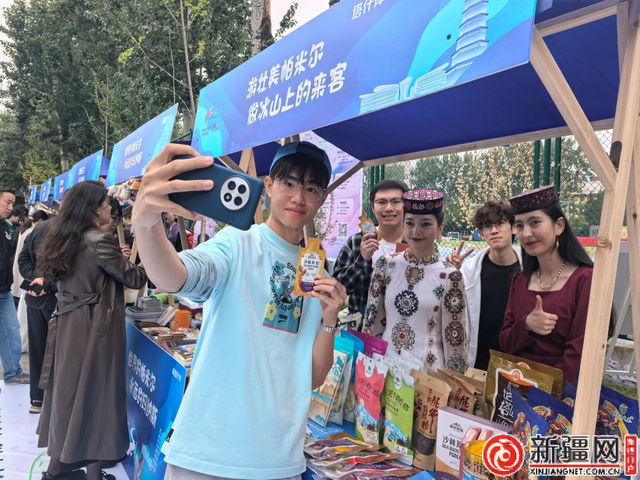 青春遇见丝路雪丨“疆潮来袭·Young力全开”新疆文旅市集嗨翻北京校园！