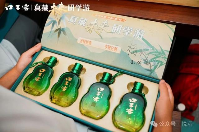 酒香润成长，文化启新程口子窖2025“真藏未来研学游”圆满收官