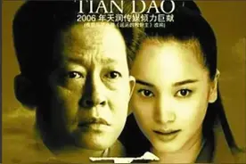 17年后再读〈遥远的救世主〉：原来豆豆早就看透了今天的我们图片