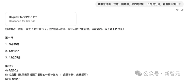 实测GPT-5 Pro：别被普通版骗了！Pro才是OpenAI真正的顶级模型