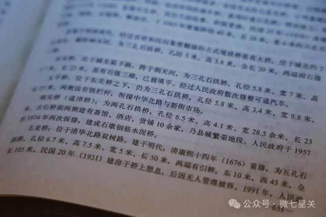 南关桥——独属于毕节人的烟火记忆！