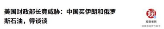 拿到稀土后，特朗普变卦了，不急着达成协议，先逼中国做一件事