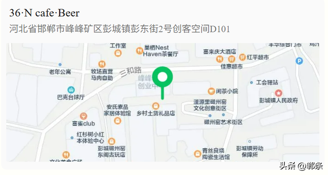 解锁峰峰元气满满的秋天