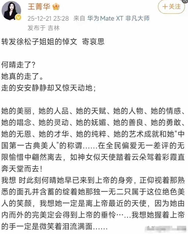 何晴葬礼11天后，令人担心的事情发生了，闺蜜曝光许何离家真相