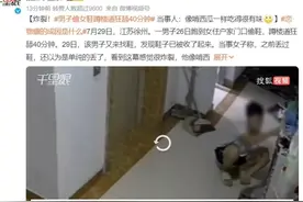 变态！男子偷女鞋，狂舔40分钟，视频曝光，恶心到家了图片