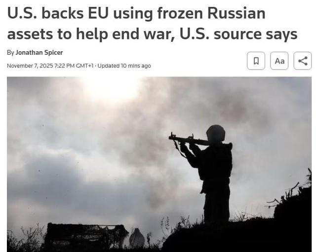 美国撑腰	，欧盟妄图用1850亿俄资产援乌，普京放话：动一下试试！