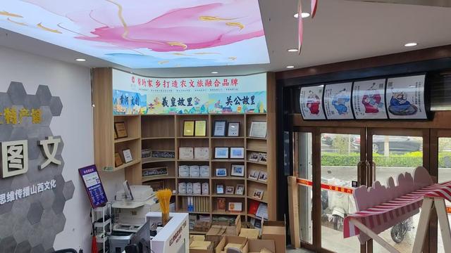 太原文旅项目和文化IP策划哪个更值得信赖