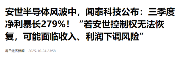 断供19天，中国恢复安世供货，不卖给国外，并且必须用人民币结算