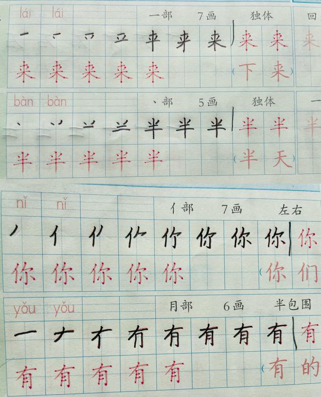 一年级语文课后复习巩固，《雨点儿》重点知识梳理+拓展延伸