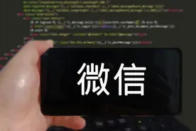 重要提醒！微信有钱还绑定银行卡存在致命漏洞，小心造成资金损失图片