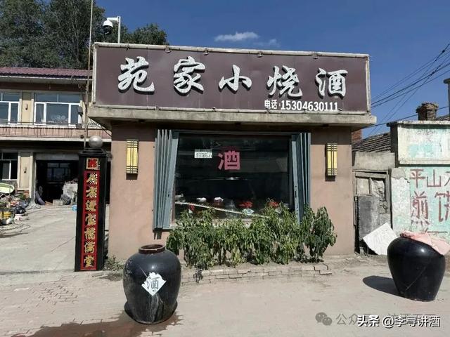 这个极北的美酒小镇，承载着你想不到的酒文化——黑龙江省玉泉酒厂参观手记