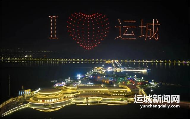 震撼！一场河东大地的文旅盛宴