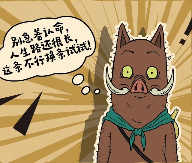 一部动画电影为何让打工人集体破防