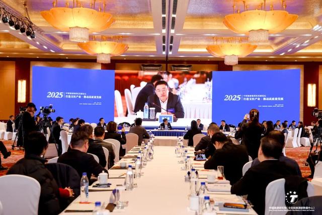 喜报！雅安文旅集团入选中国旅游研究院“旅游业态创新与消费促进发展范例” ！