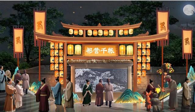 秦皇祖邑千年韵，祁山灯会万古情