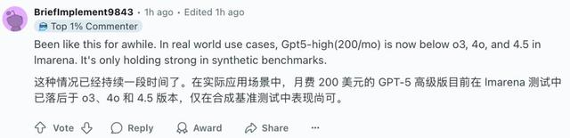 美国又搞小动作！AI模型暗藏阴谋，中国客户付费使用仍遭区别对待