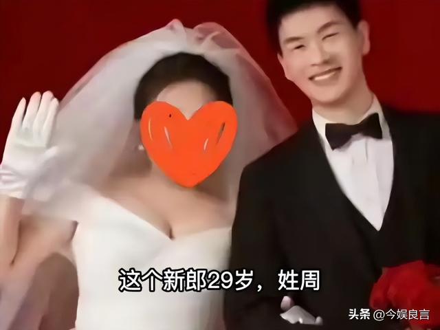 确认死亡！陕西新郎遗体被找到，身上穿喜服，女方：同意去看周某