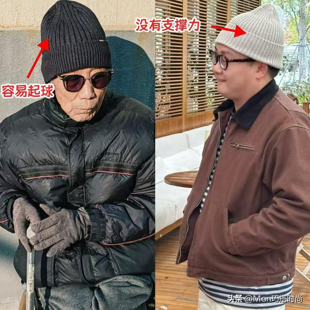 比白发更可怕的是“中国式大爷帽子”，自以为洋气，实际油腻显老