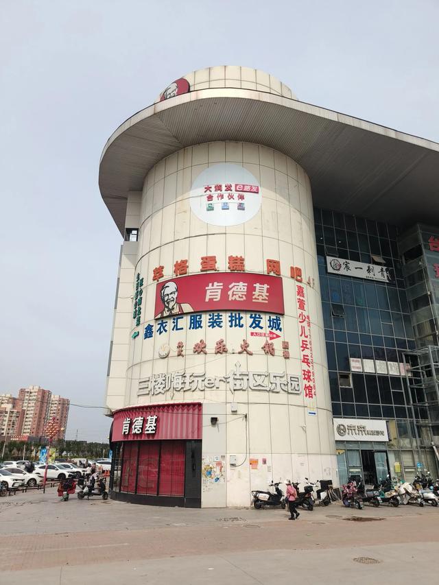 天津《渔夫码头休闲广场》