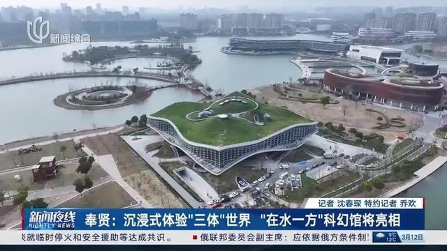 中国景区惊现黑马！旅游不再看山水，新花样出炉，科幻旅游成风口