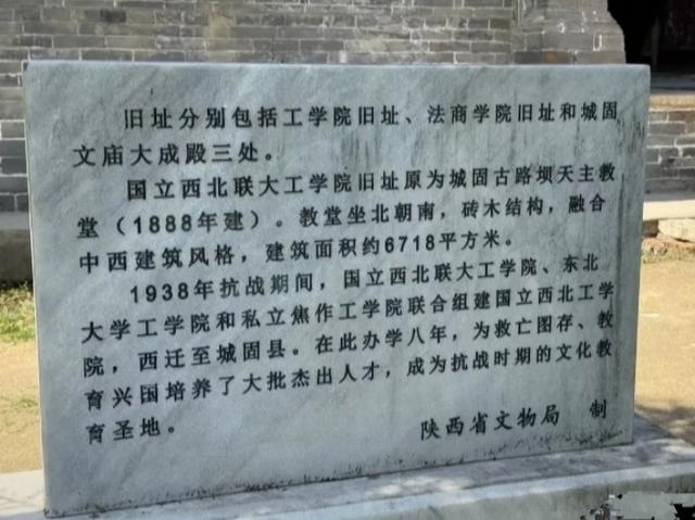 汉中“军校第一分校”
