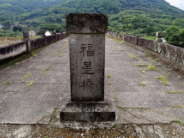 奉化福星桥，观音指引，福星常照