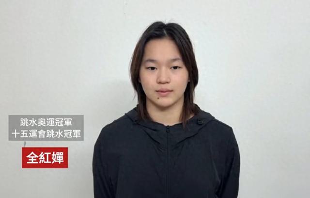 全红婵的43598.6元背后：这才是真正的“顶流”担当！