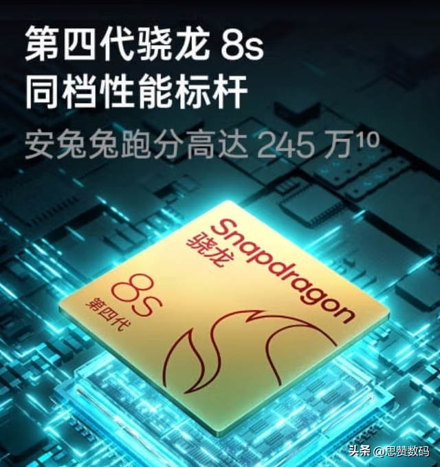 告诉你K13 Turbo和Pro的区别 多花200值不值