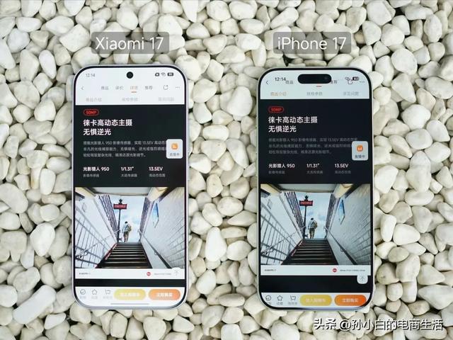 差价600元，小米17和小米15有什么区别？该怎么选？