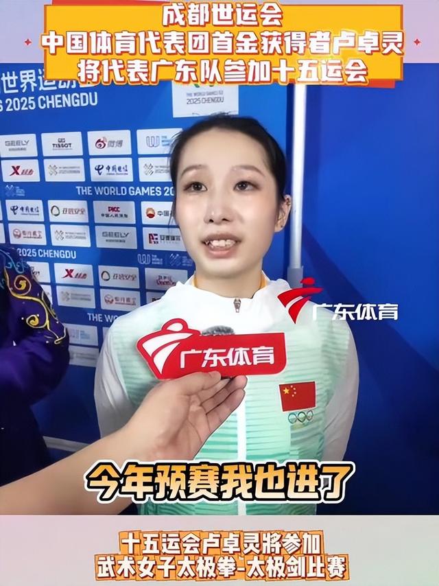 世运会仅剩1天，金牌榜格局已定，美国队狂跌第10，中国队太意外