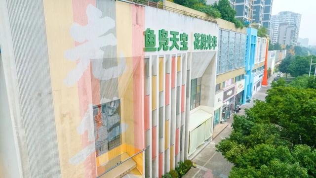 亲爱的老己，这个超治愈街巷地你一定要去