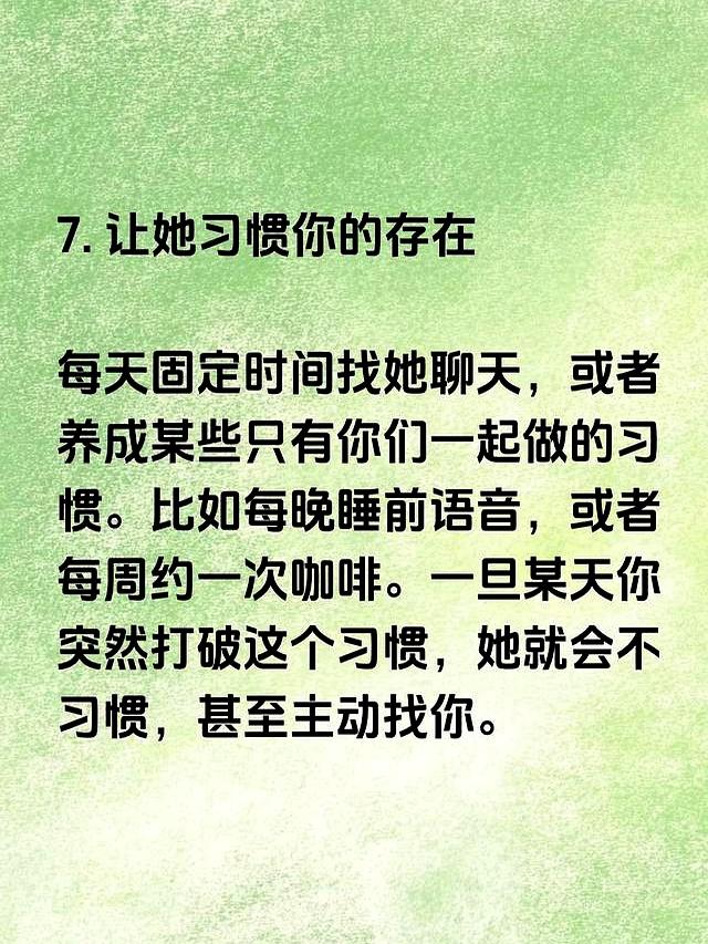 怎样刺激女性的占有欲？这7招让她对你死心塌地！