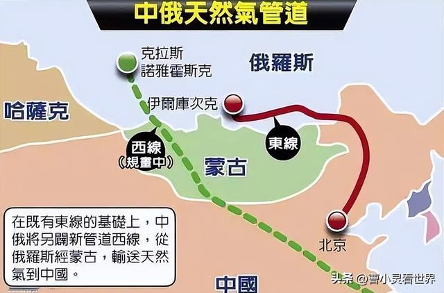 普京离京，带走了三张牌，当着中方高层面喊泽连斯基：莫斯科见
