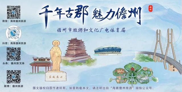 汽车、露营、美食、购物……这场盛会即将在儋州海花岛举行！亮点速览→