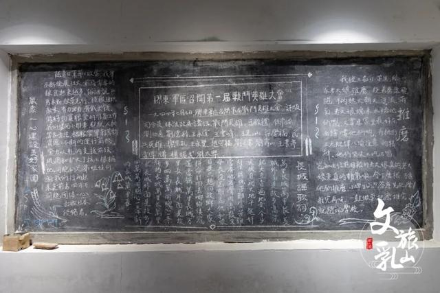 重走红色热土，触摸胶东大地的跳动脉搏