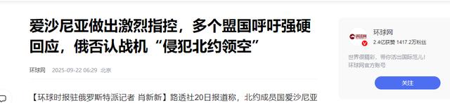 俄准备给中国送礼，美高层组团奔赴北京，特朗普清楚不能再犹豫了